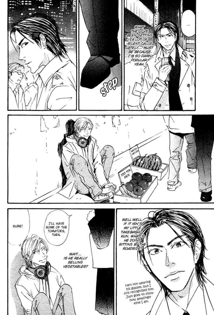 Kimi wa Machigatteiru Chapter 0 page 15 - Chapter 0