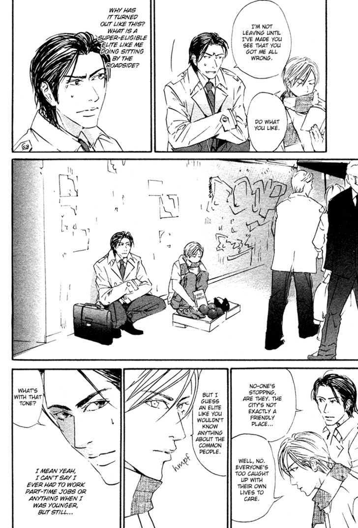 Kimi wa Machigatteiru Chapter 0 page 19 - Chapter 0