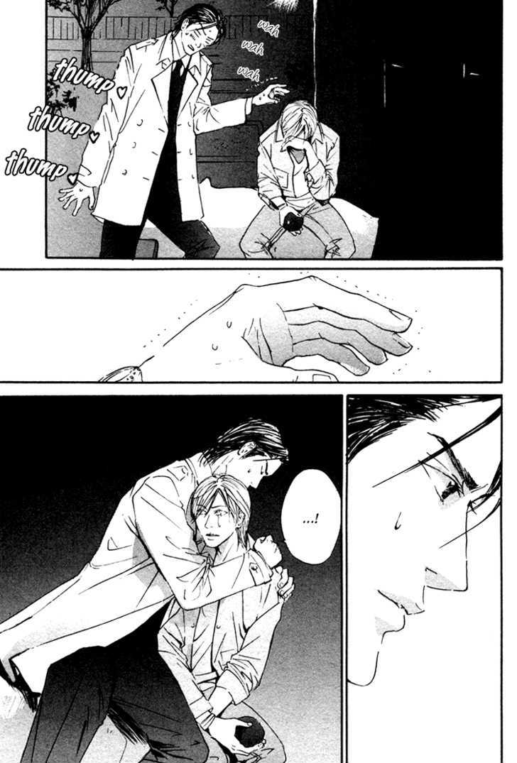 Kimi wa Machigatteiru Chapter 0 page 26 - Chapter 0