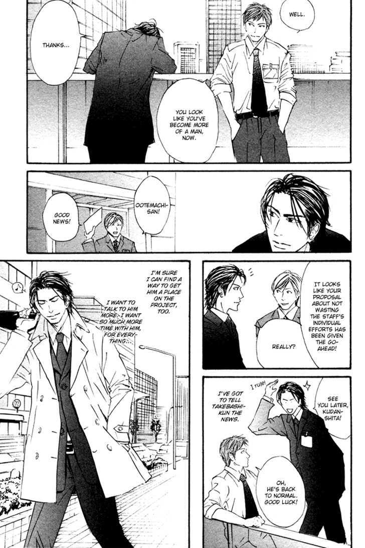 Kimi wa Machigatteiru Chapter 0 page 34 - Chapter 0