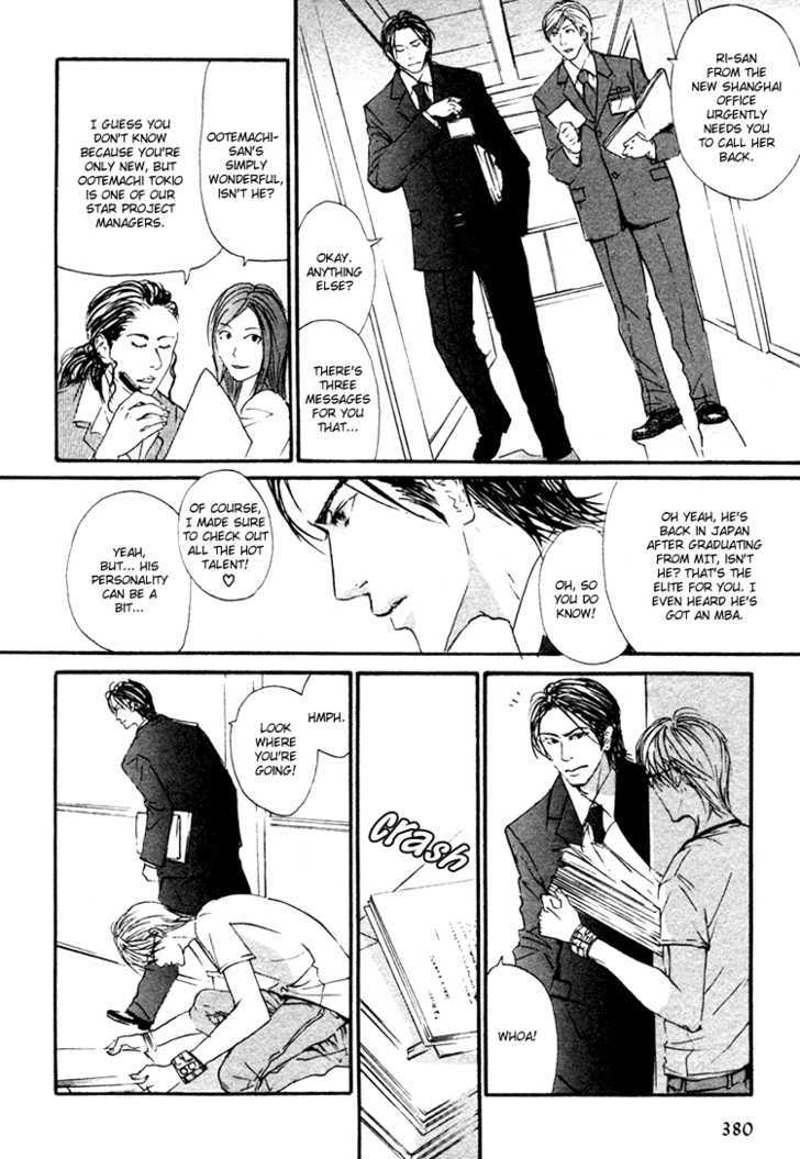 Kimi wa Machigatteiru Chapter 0 page 5 - Chapter 0
