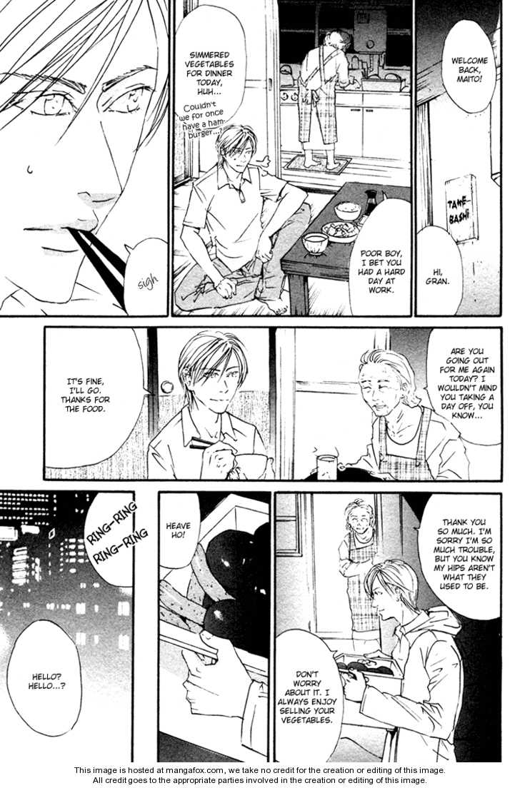 Kimi wa Machigatteiru Chapter 1 page 14 - Chapter 1