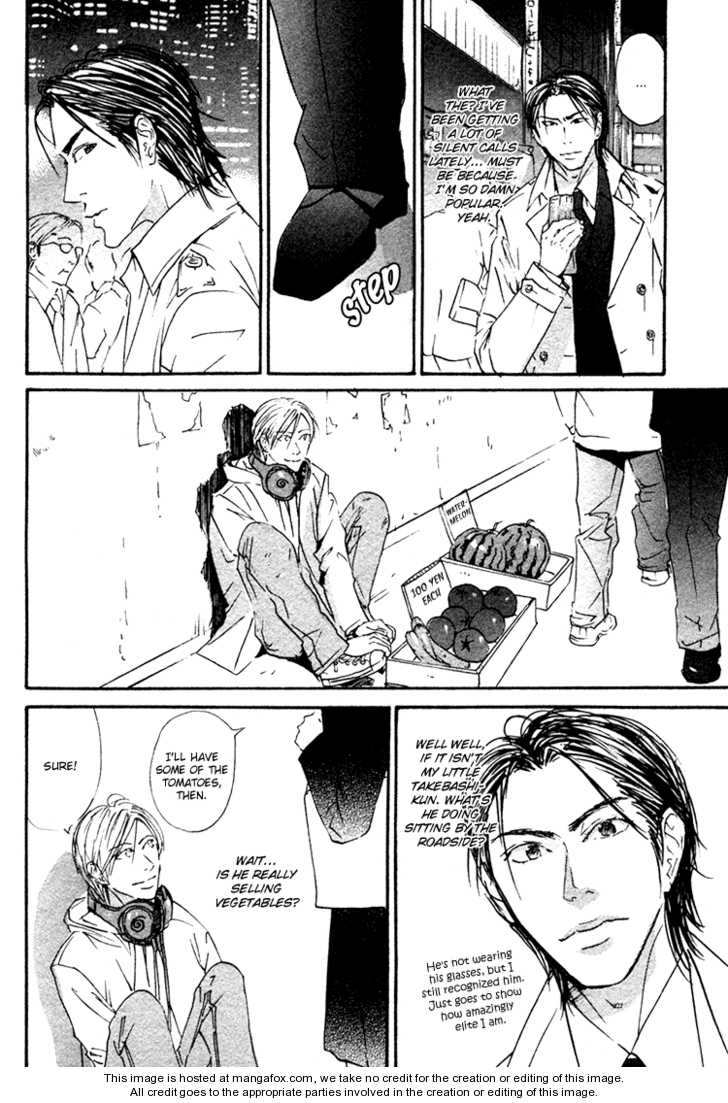 Kimi wa Machigatteiru Chapter 1 page 15 - Chapter 1