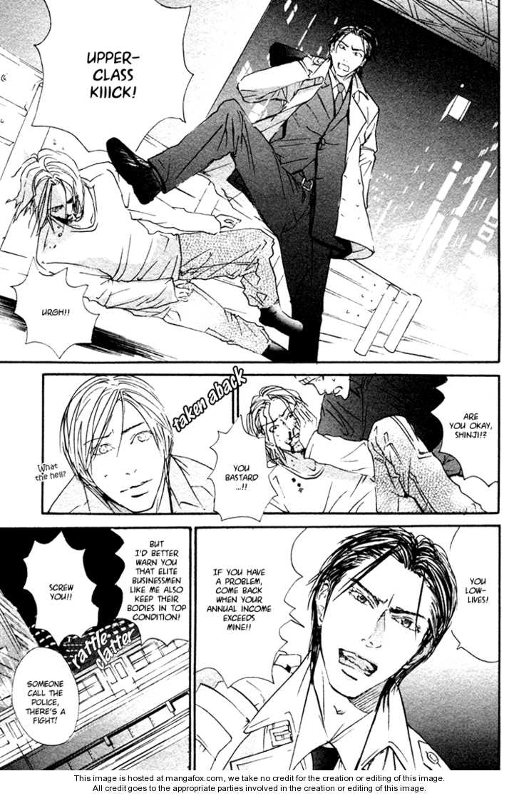 Kimi wa Machigatteiru Chapter 1 page 24 - Chapter 1