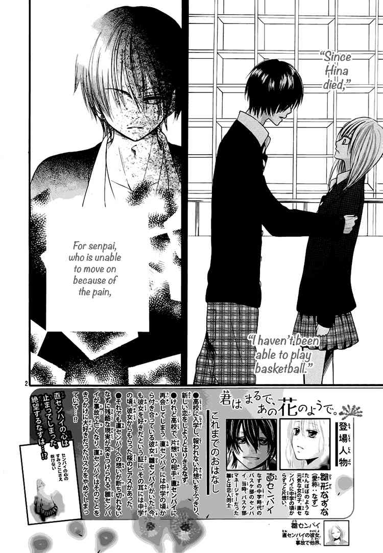 Kimi wa Maru de, Ano Hana no You de. Chapter 2 page 2 - Chapter 2