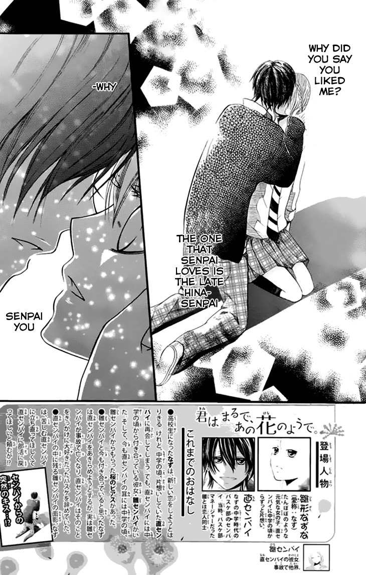 Kimi wa Maru de, Ano Hana no You de. Chapter 3 page 2 - Chapter 3