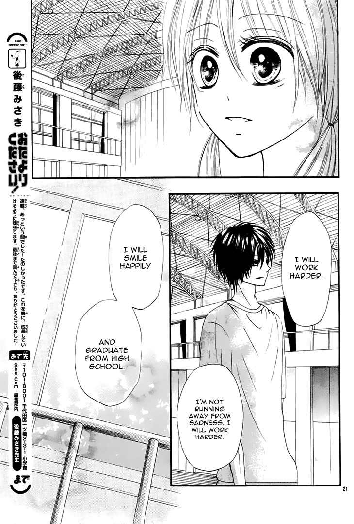 Kimi wa Maru de, Ano Hana no You de. Chapter 3 page 20 - Chapter 3
