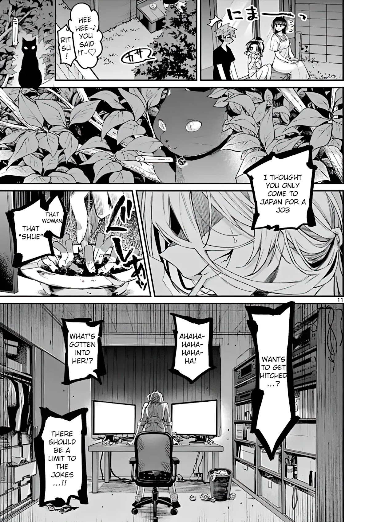 Kimi wa Meido-sama Chapter 10 page 11 - Chapter 10: You Just Got Out of the Bath