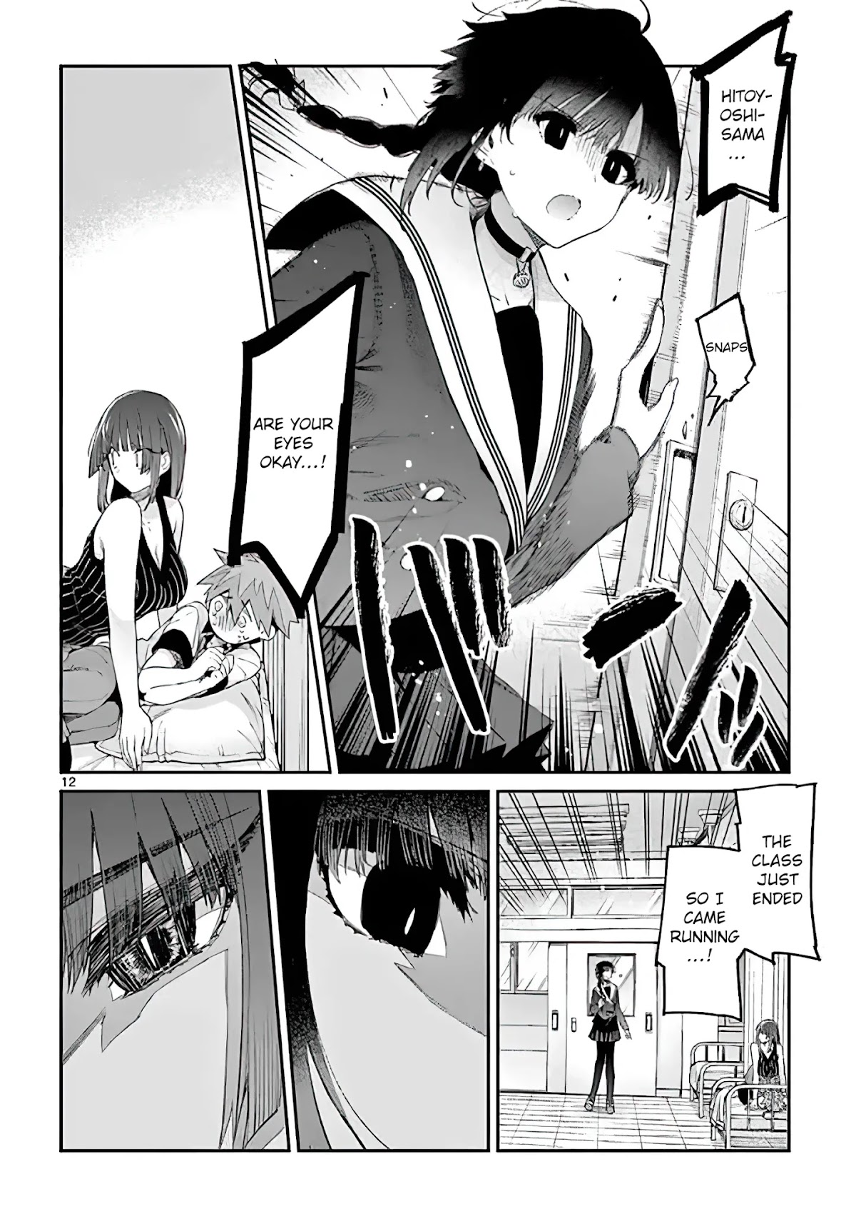 Kimi wa Meido-sama Chapter 11 page 12 - Chapter 11: Are You a Cat?