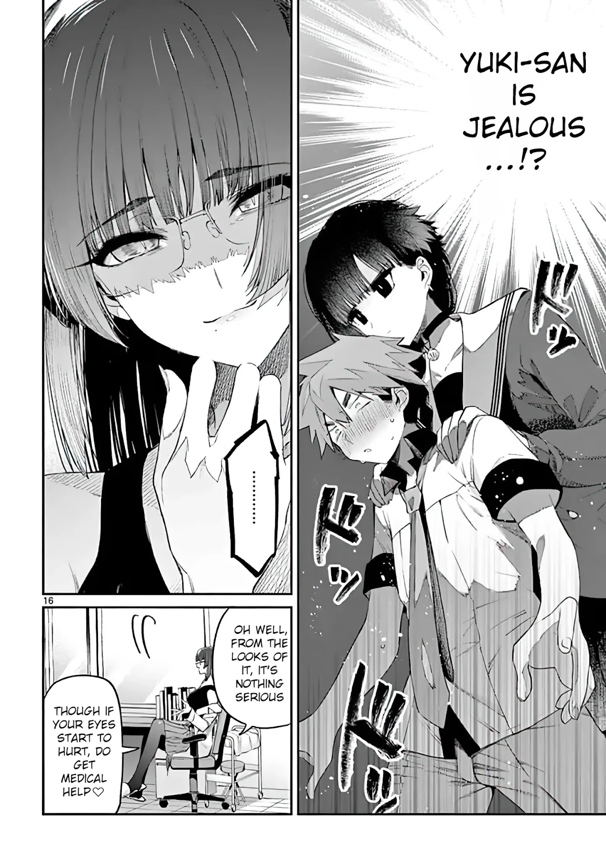 Kimi wa Meido-sama Chapter 11 page 16 - Chapter 11: Are You a Cat?