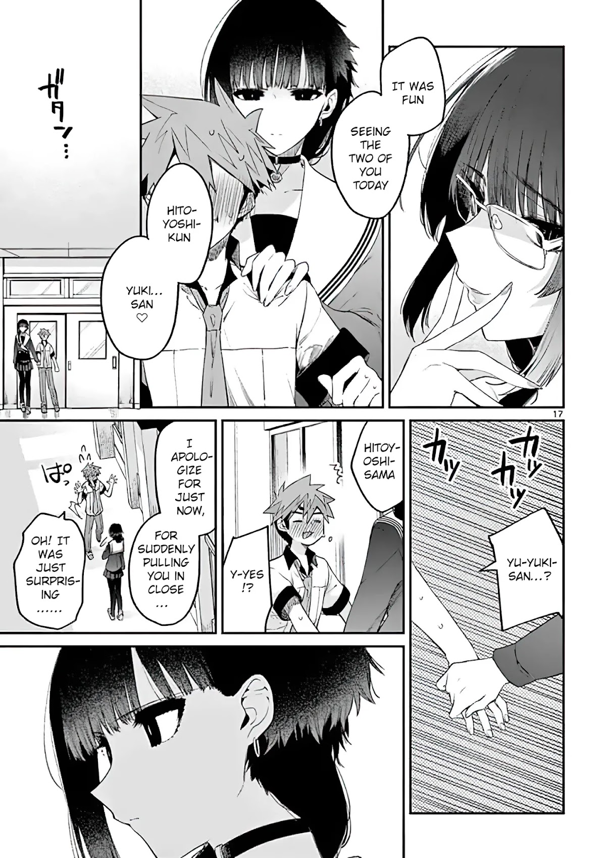 Kimi wa Meido-sama Chapter 11 page 17 - Chapter 11: Are You a Cat?