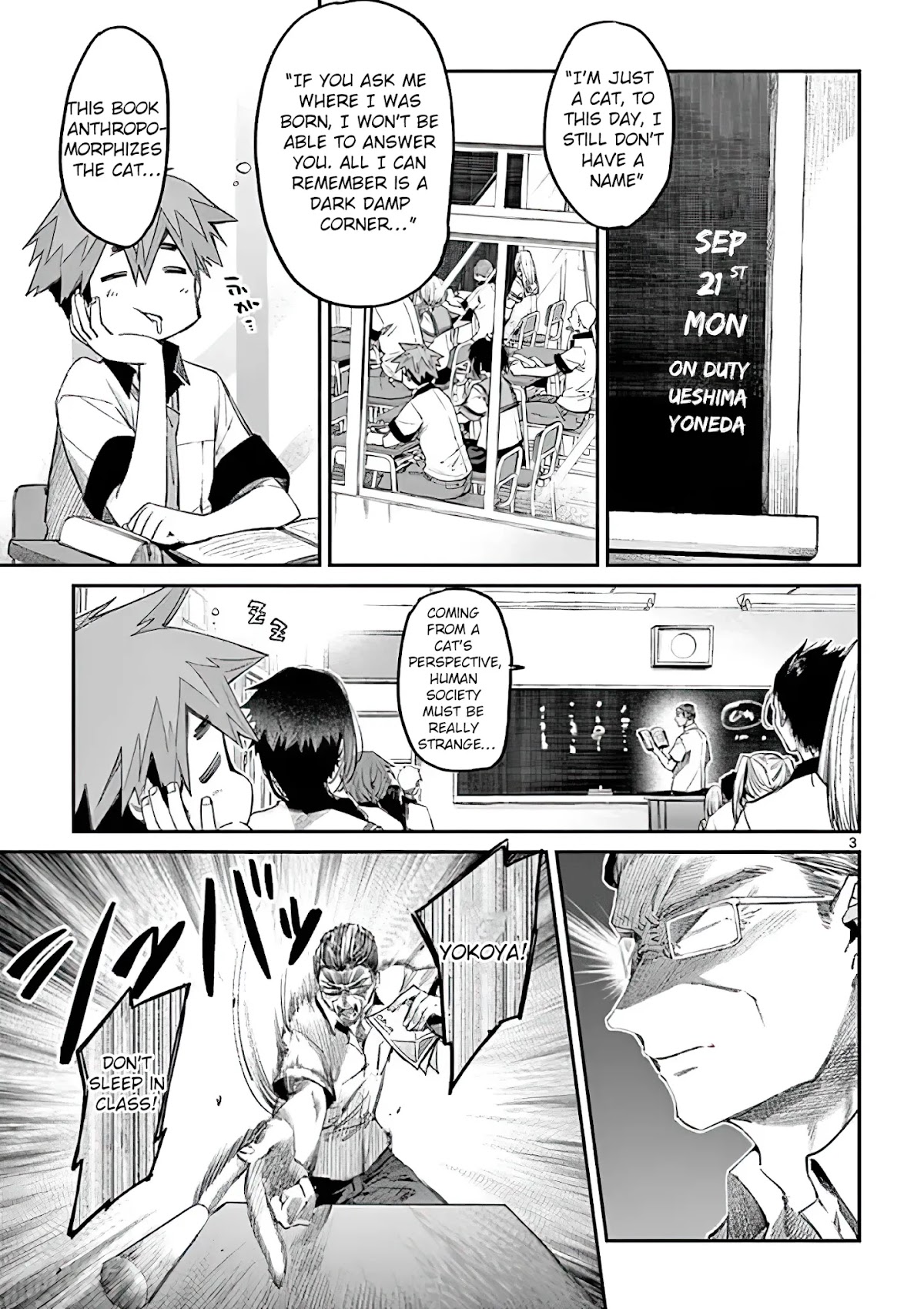Kimi wa Meido-sama Chapter 11 page 3 - Chapter 11: Are You a Cat?