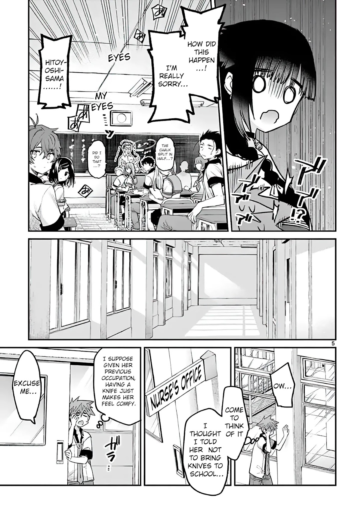 Kimi wa Meido-sama Chapter 11 page 5 - Chapter 11: Are You a Cat?