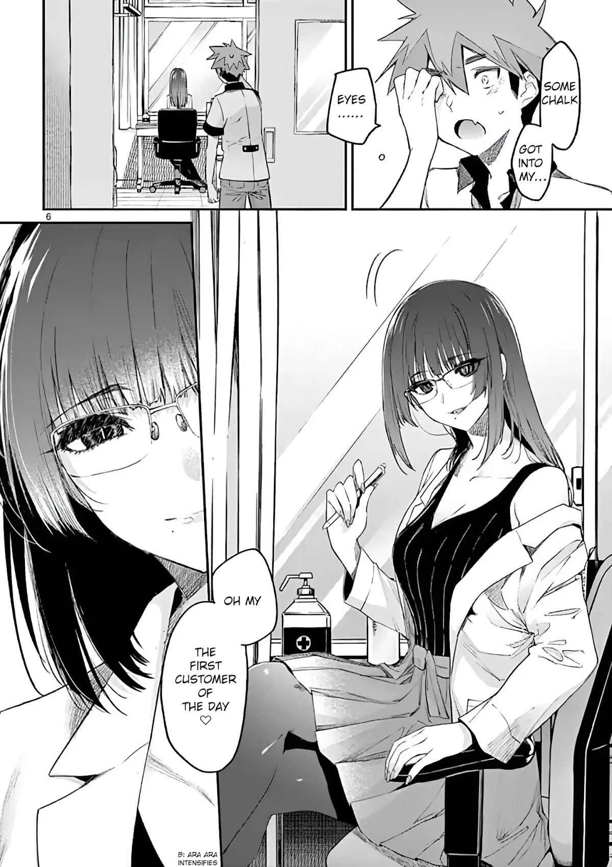 Kimi wa Meido-sama Chapter 11 page 6 - Chapter 11: Are You a Cat?