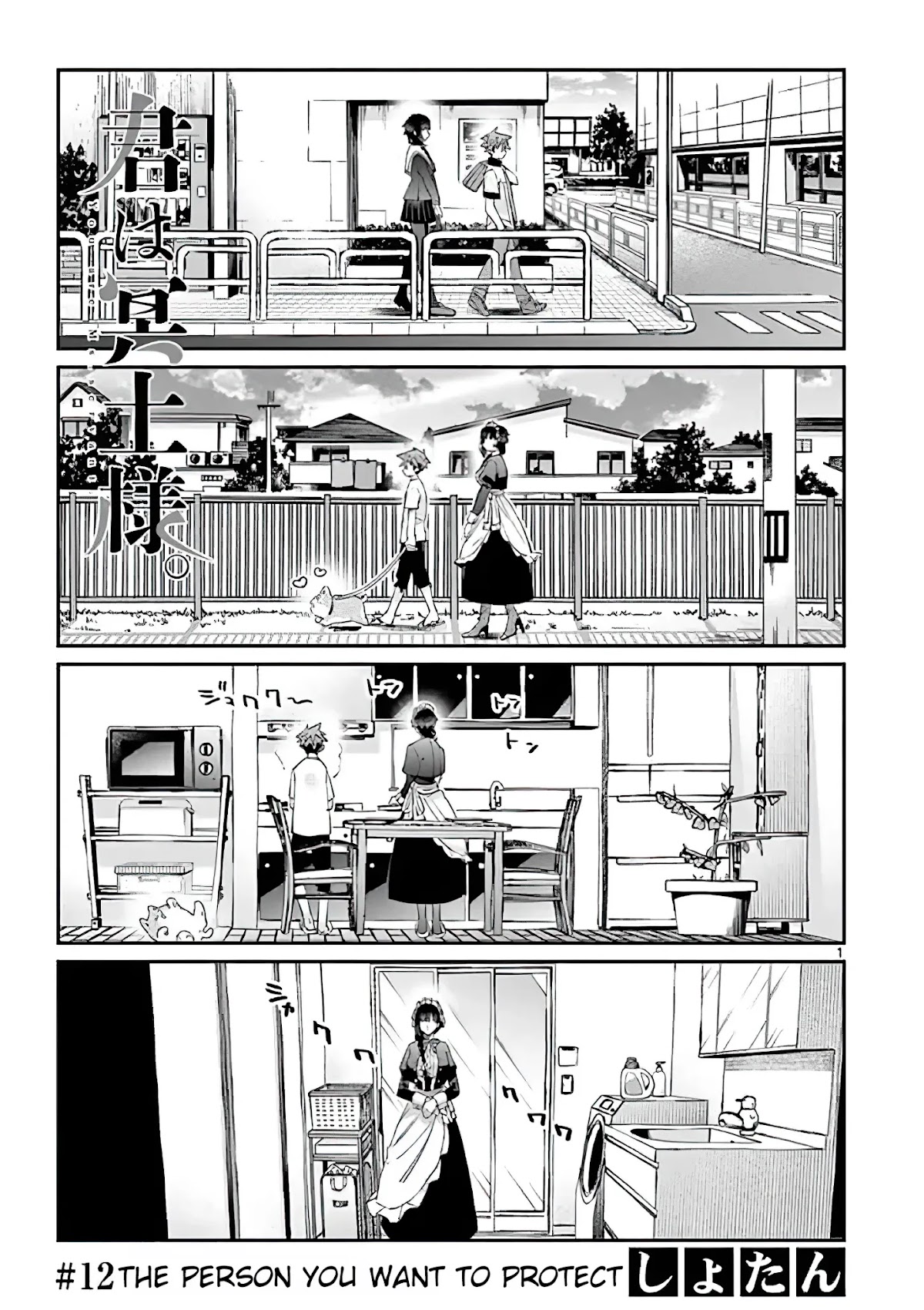 Kimi wa Meido-sama Chapter 12 page 1 - Chapter 12: The Person You Want to Protect