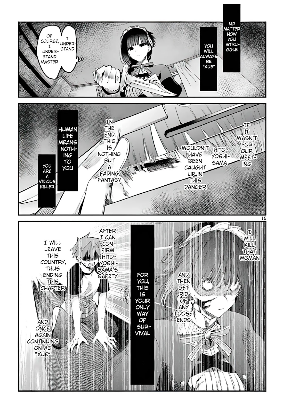 Kimi wa Meido-sama Chapter 12 page 15 - Chapter 12: The Person You Want to Protect