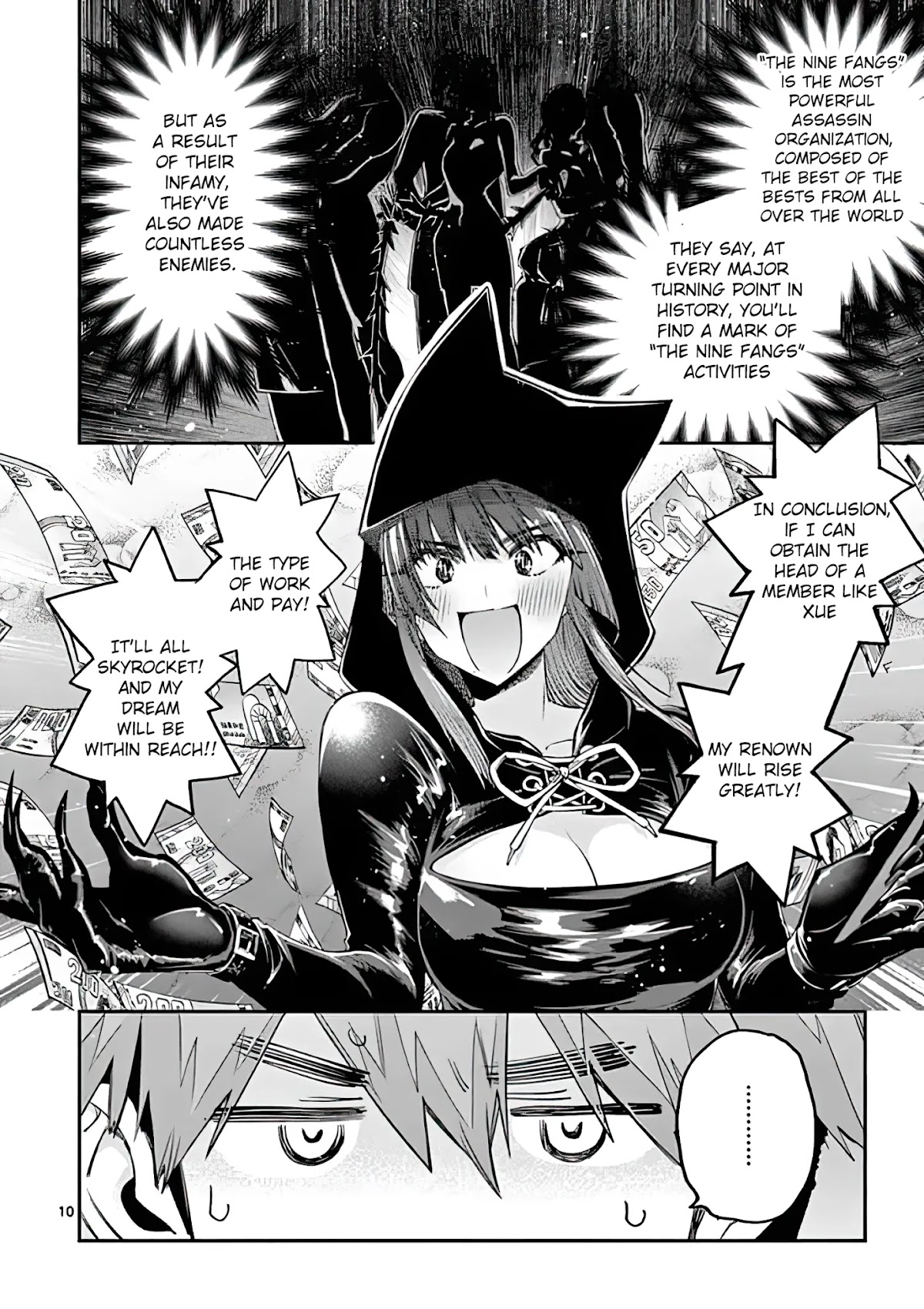 Kimi wa Meido-sama Chapter 13 page 10 - Chapter 13: You are a Fang