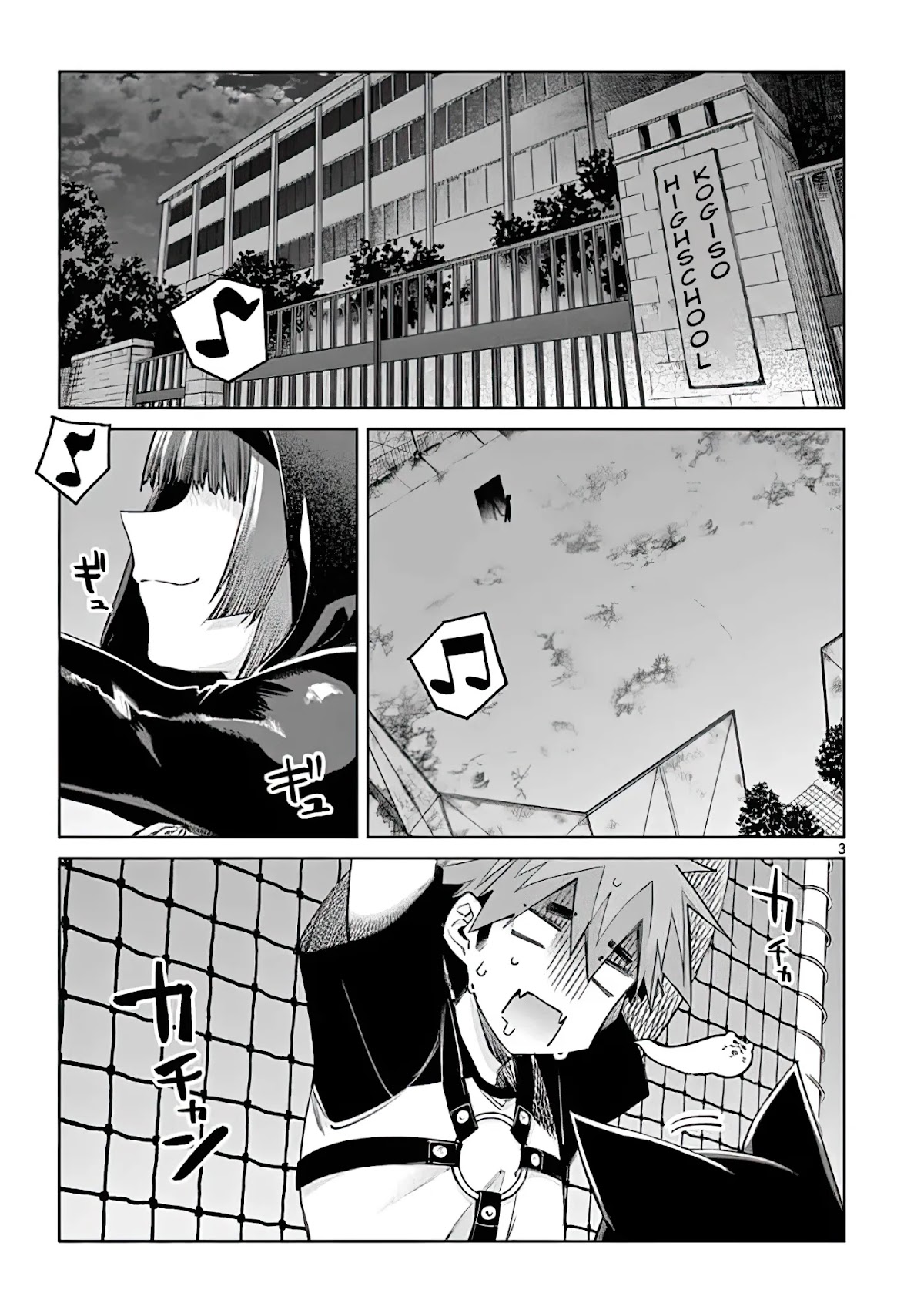 Kimi wa Meido-sama Chapter 13 page 3 - Chapter 13: You are a Fang