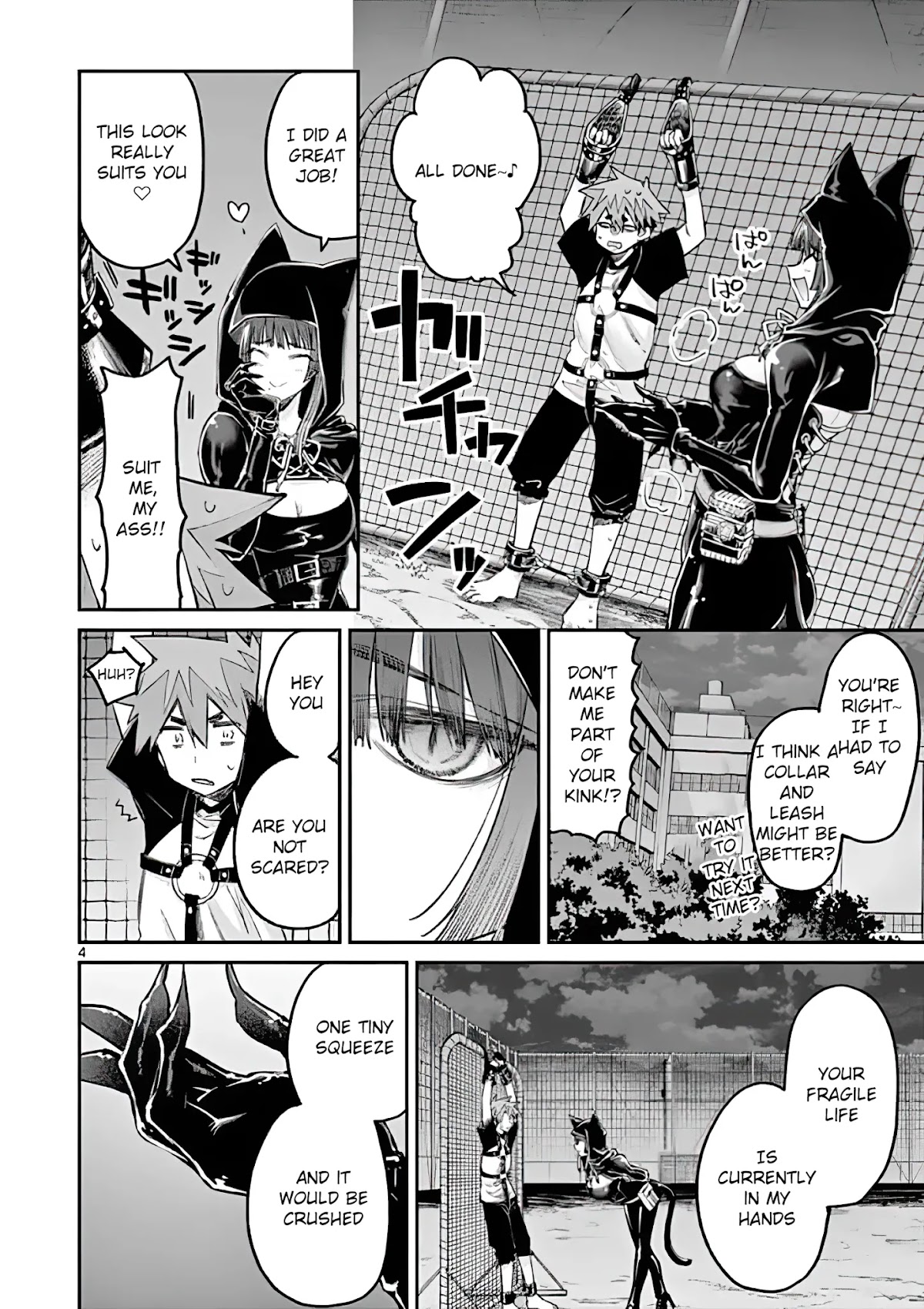 Kimi wa Meido-sama Chapter 13 page 4 - Chapter 13: You are a Fang