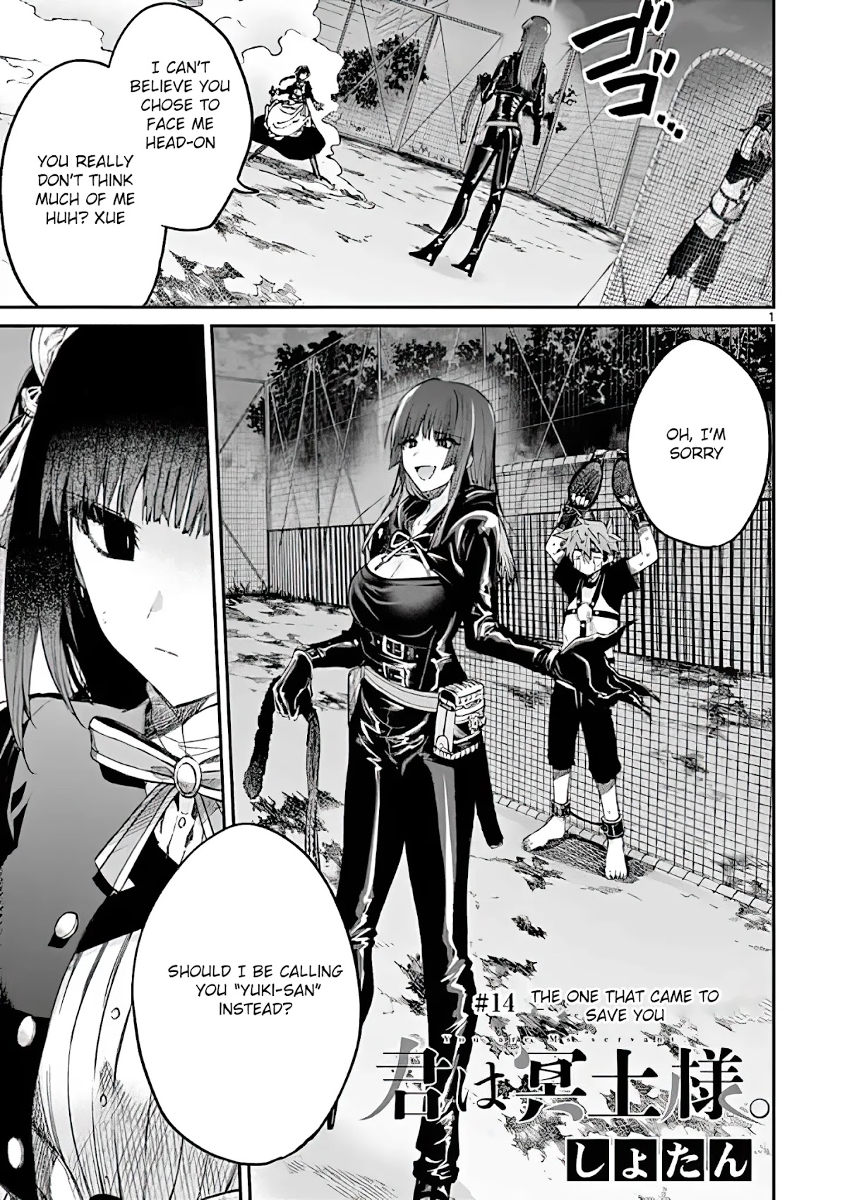 Kimi wa Meido-sama Chapter 14 page 1 - Chapter 14: The One That Came to Save You