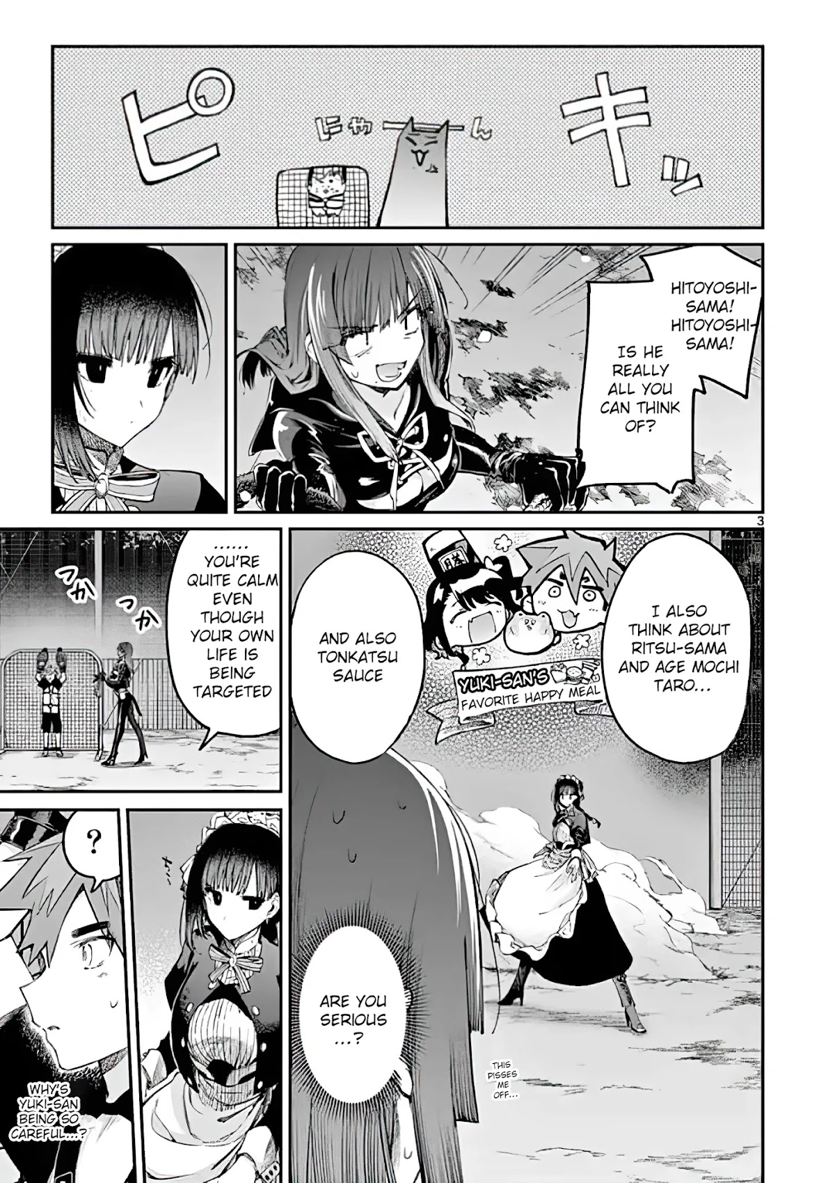 Kimi wa Meido-sama Chapter 14 page 3 - Chapter 14: The One That Came to Save You
