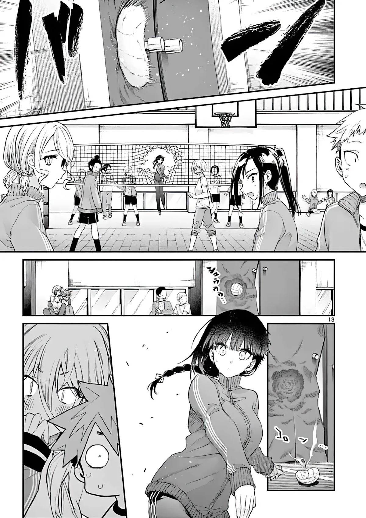 Kimi wa Meido-sama Chapter 15 page 13 - Chapter 15: The You That Feels Left Out