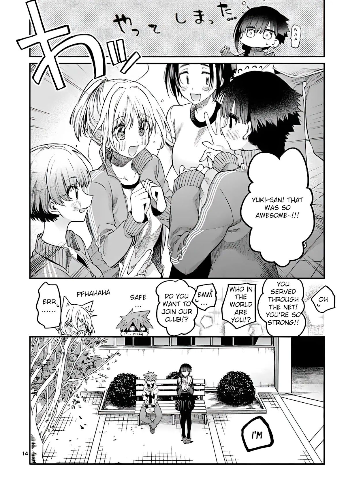 Kimi wa Meido-sama Chapter 15 page 14 - Chapter 15: The You That Feels Left Out