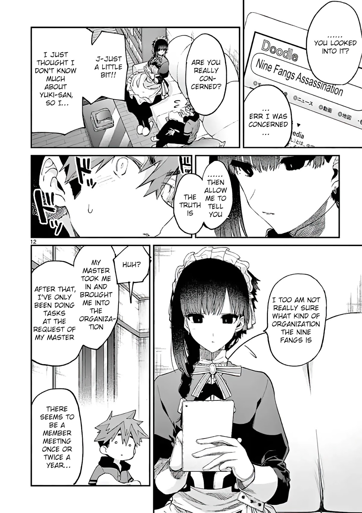Kimi wa Meido-sama Chapter 16 page 12 - Chapter 16: Your Morning Starts at 6:30