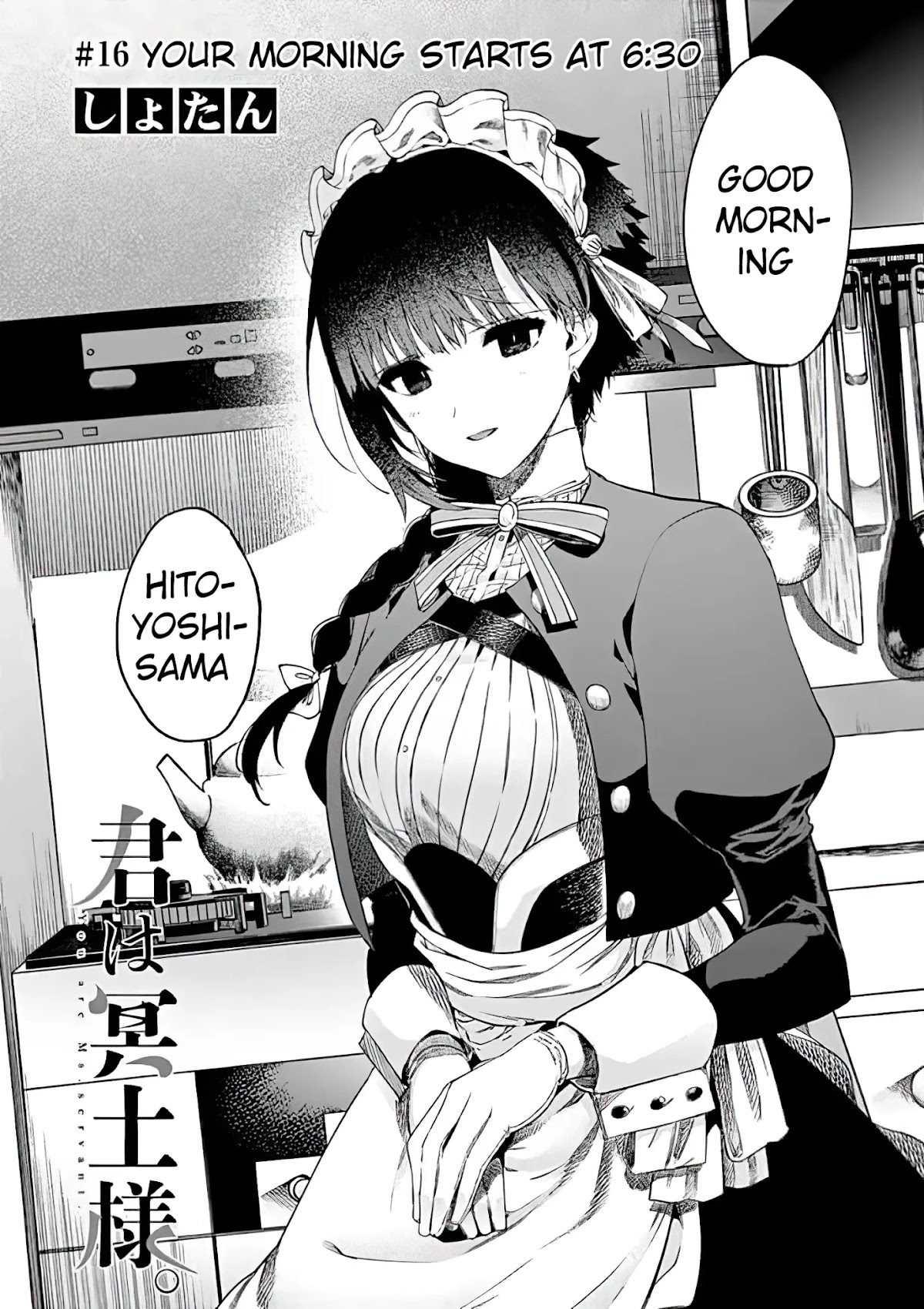 Kimi wa Meido-sama Chapter 16 page 4 - Chapter 16: Your Morning Starts at 6:30
