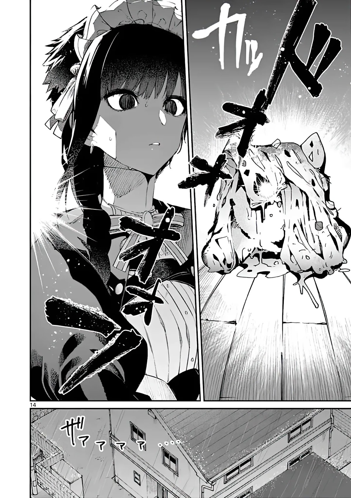 Kimi wa Meido-sama Chapter 18 page 14 - Chapter 18: The Halloween Night With You