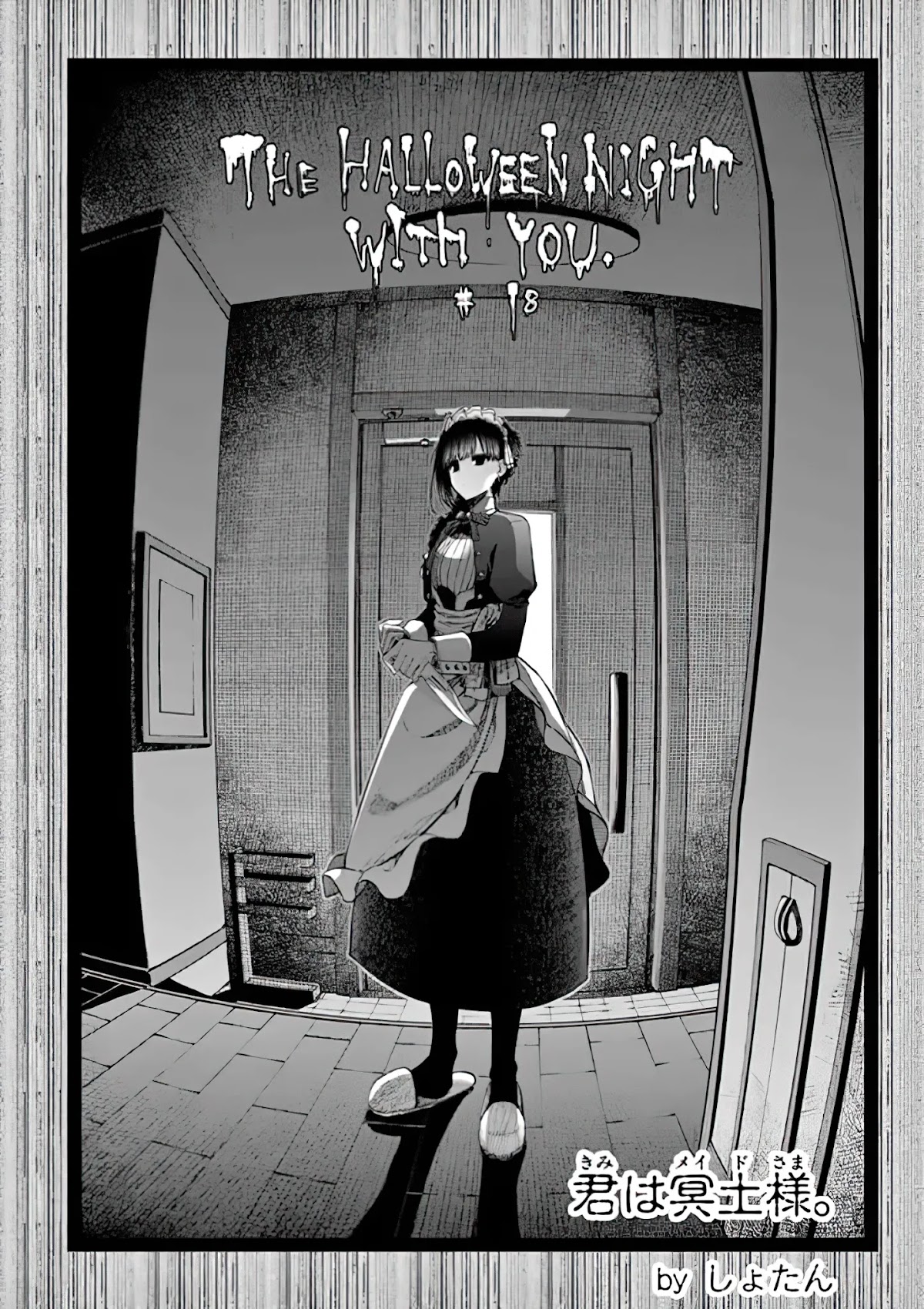 Kimi wa Meido-sama Chapter 18 page 4 - Chapter 18: The Halloween Night With You