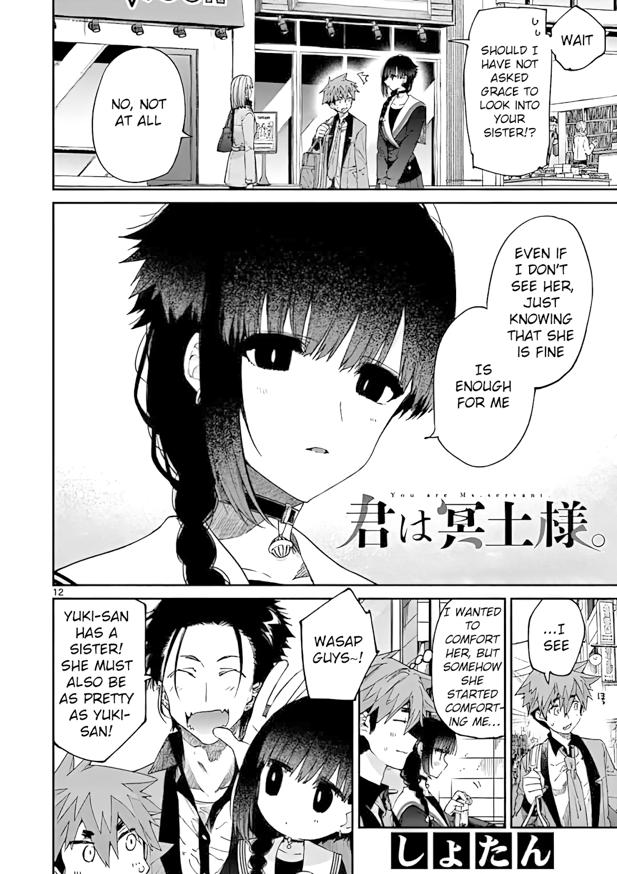 Kimi wa Meido-sama Chapter 19 page 12 - Chapter 19: You and the Appetite of Fall