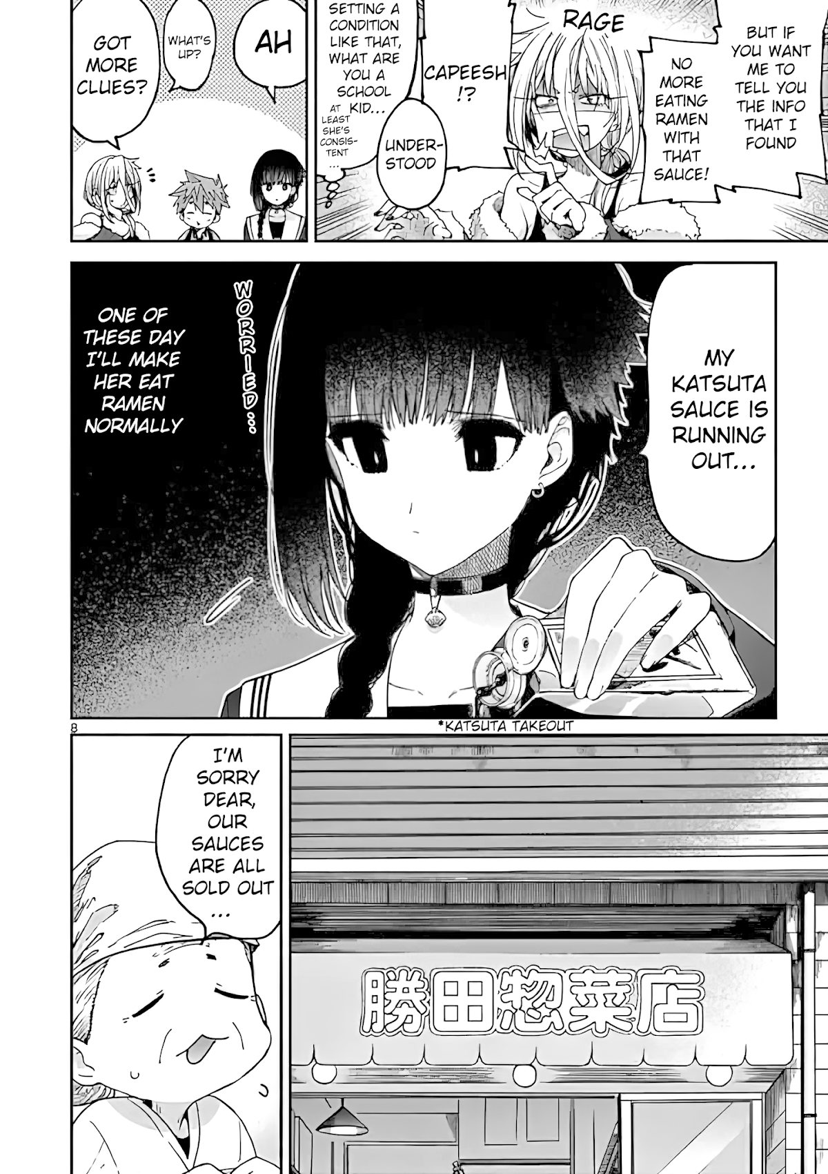 Kimi wa Meido-sama Chapter 19 page 8 - Chapter 19: You and the Appetite of Fall