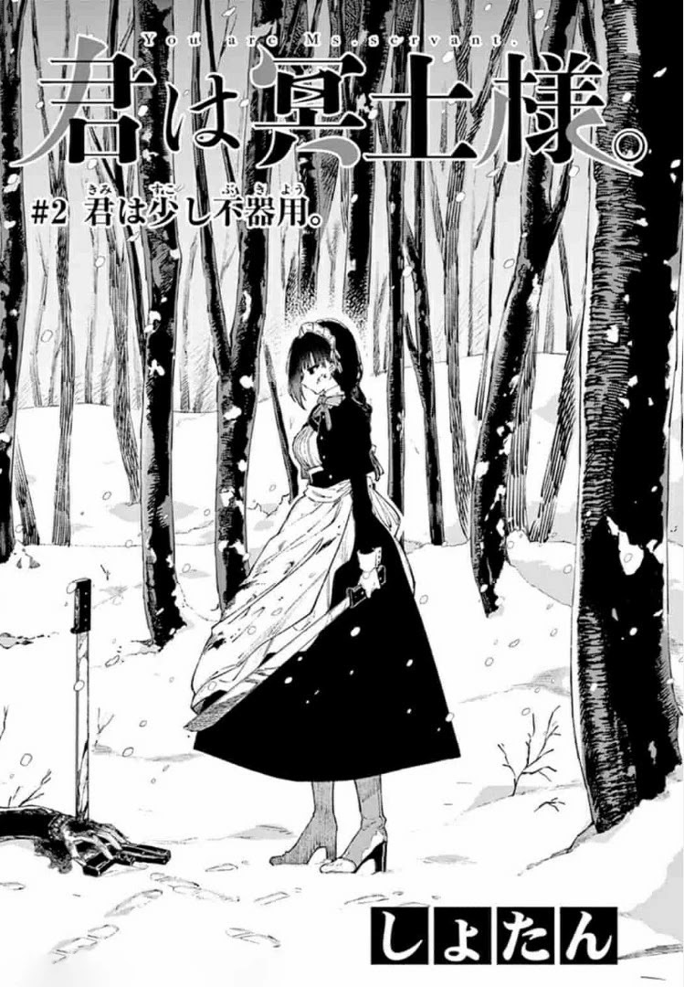 Kimi wa Meido-sama Chapter 2 page 1 - Chapter 2: The Slightly Clumsy You