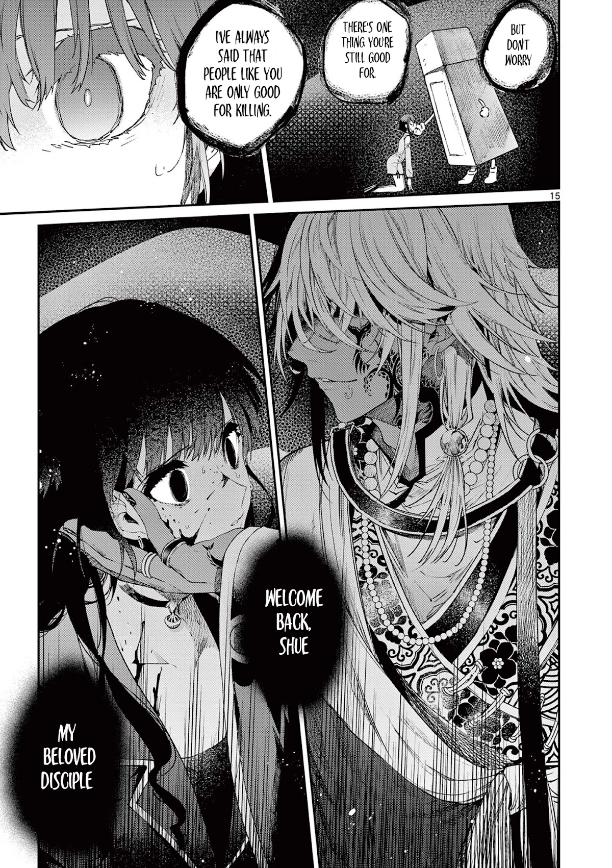 Kimi wa Meido-sama Chapter 20 page 16 - Chapter 20: You and 01:15 in the Morning