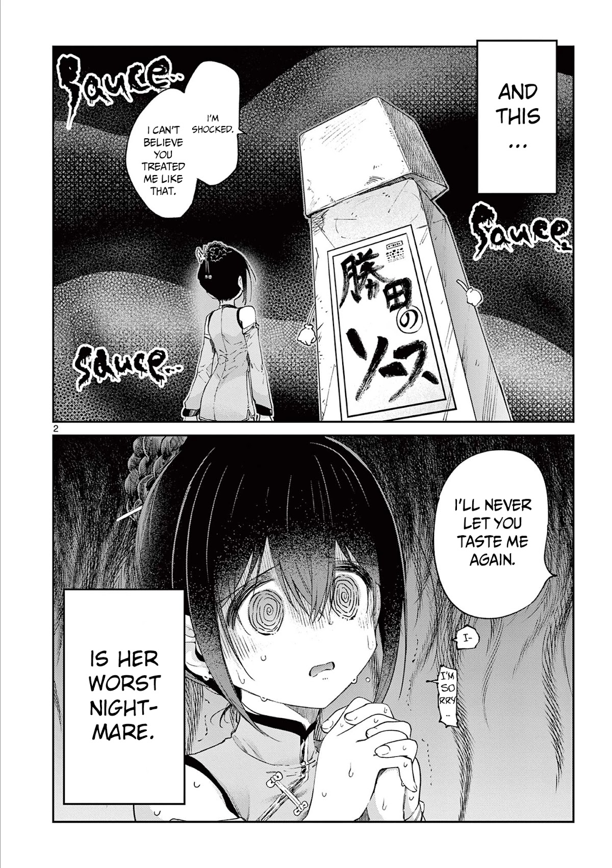 Kimi wa Meido-sama Chapter 20 page 3 - Chapter 20: You and 01:15 in the Morning