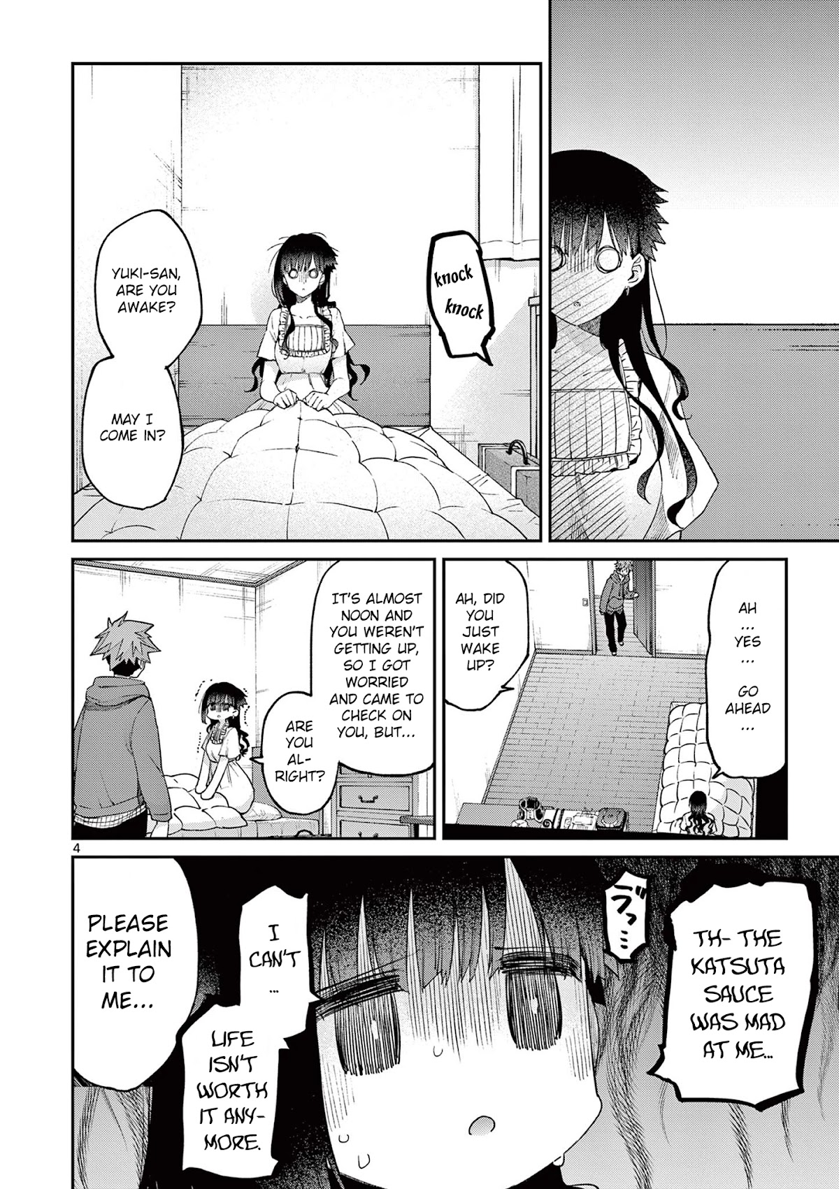 Kimi wa Meido-sama Chapter 20 page 5 - Chapter 20: You and 01:15 in the Morning