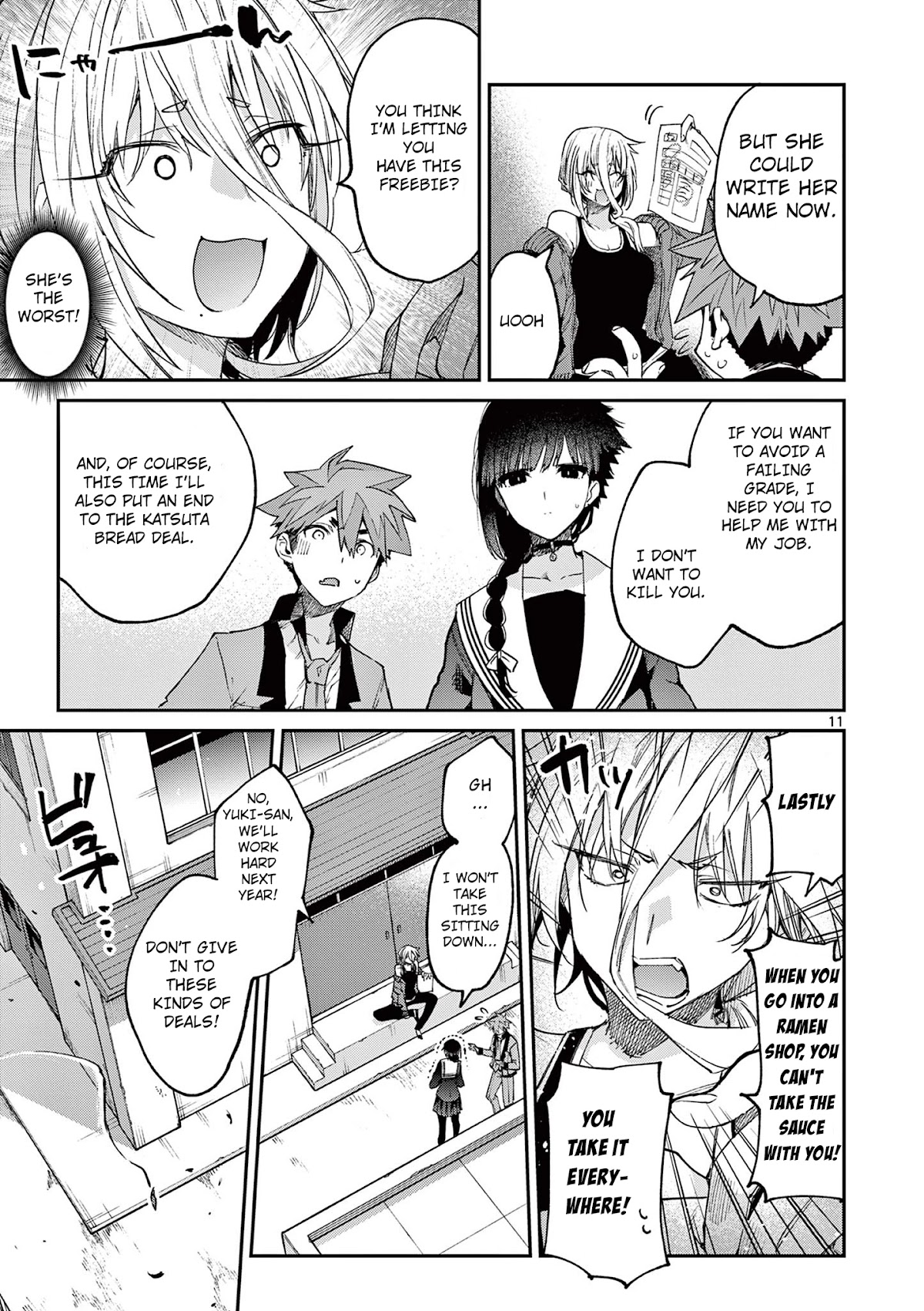 Kimi wa Meido-sama Chapter 21 page 12 - Chapter 21: You Average 60 Points