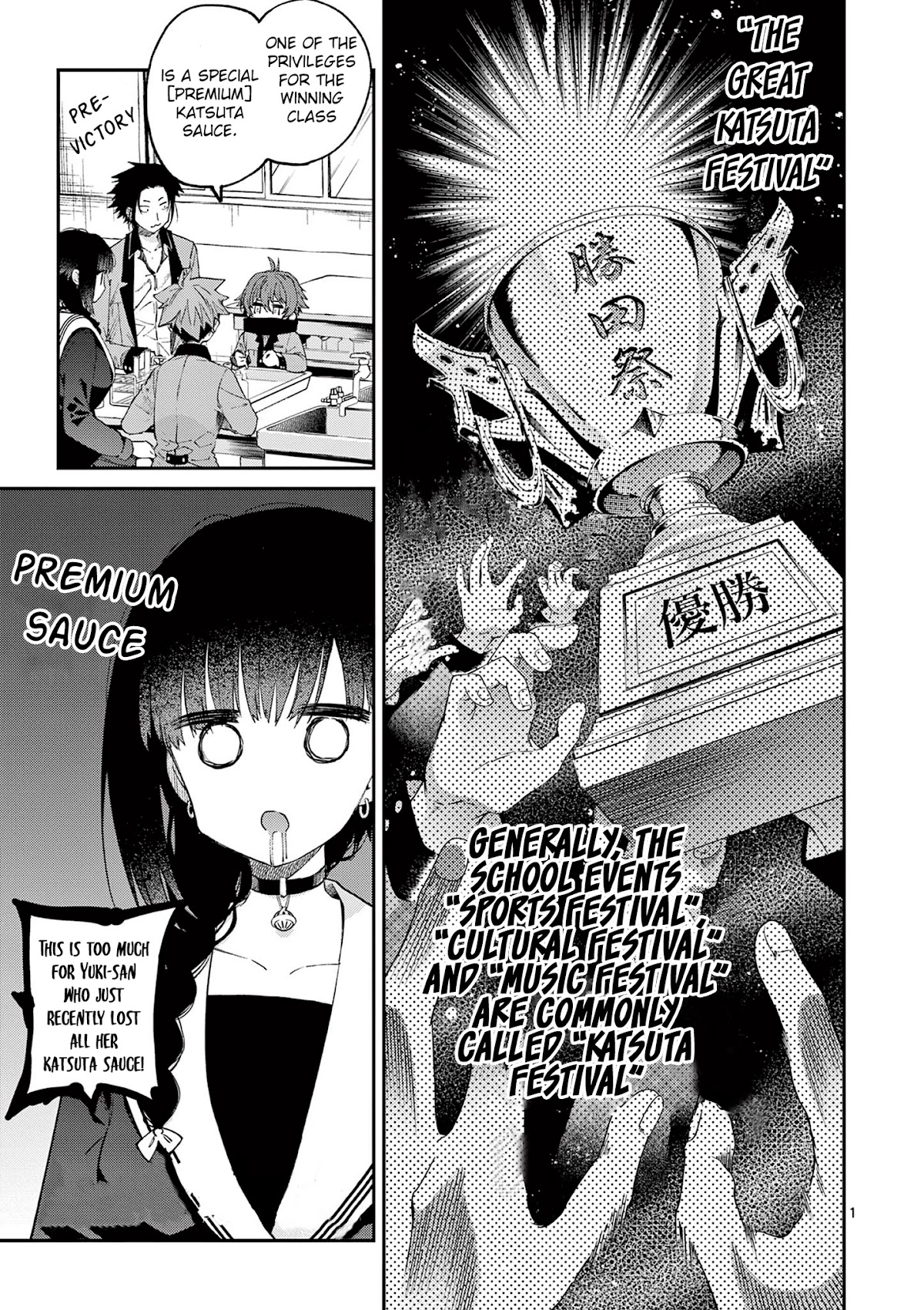 Kimi wa Meido-sama Chapter 21 page 2 - Chapter 21: You Average 60 Points