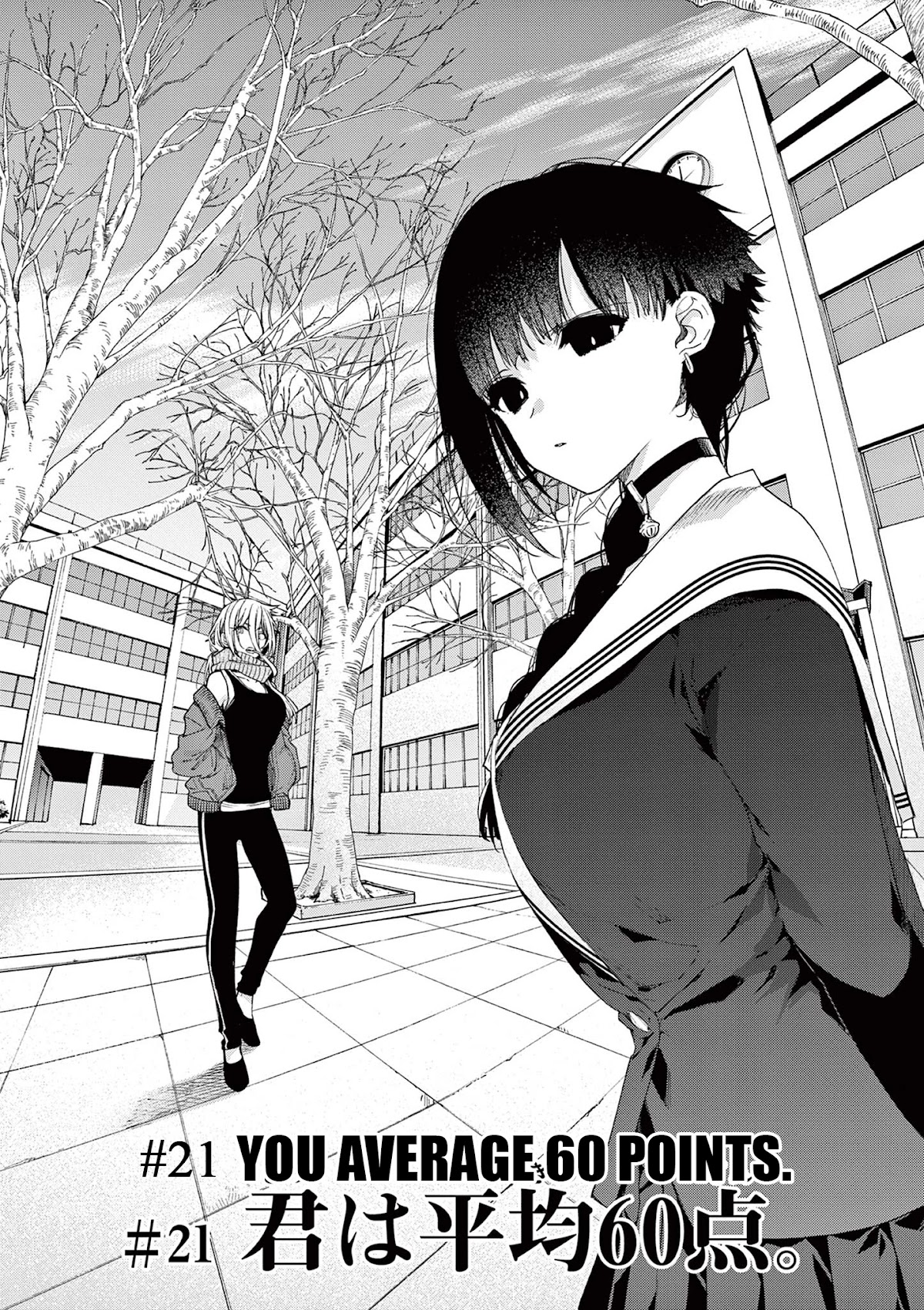 Kimi wa Meido-sama Chapter 21 page 3 - Chapter 21: You Average 60 Points