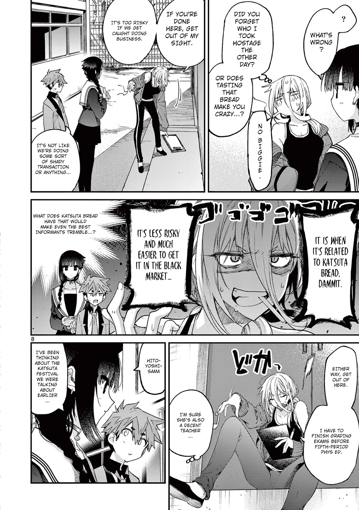 Kimi wa Meido-sama Chapter 21 page 9 - Chapter 21: You Average 60 Points