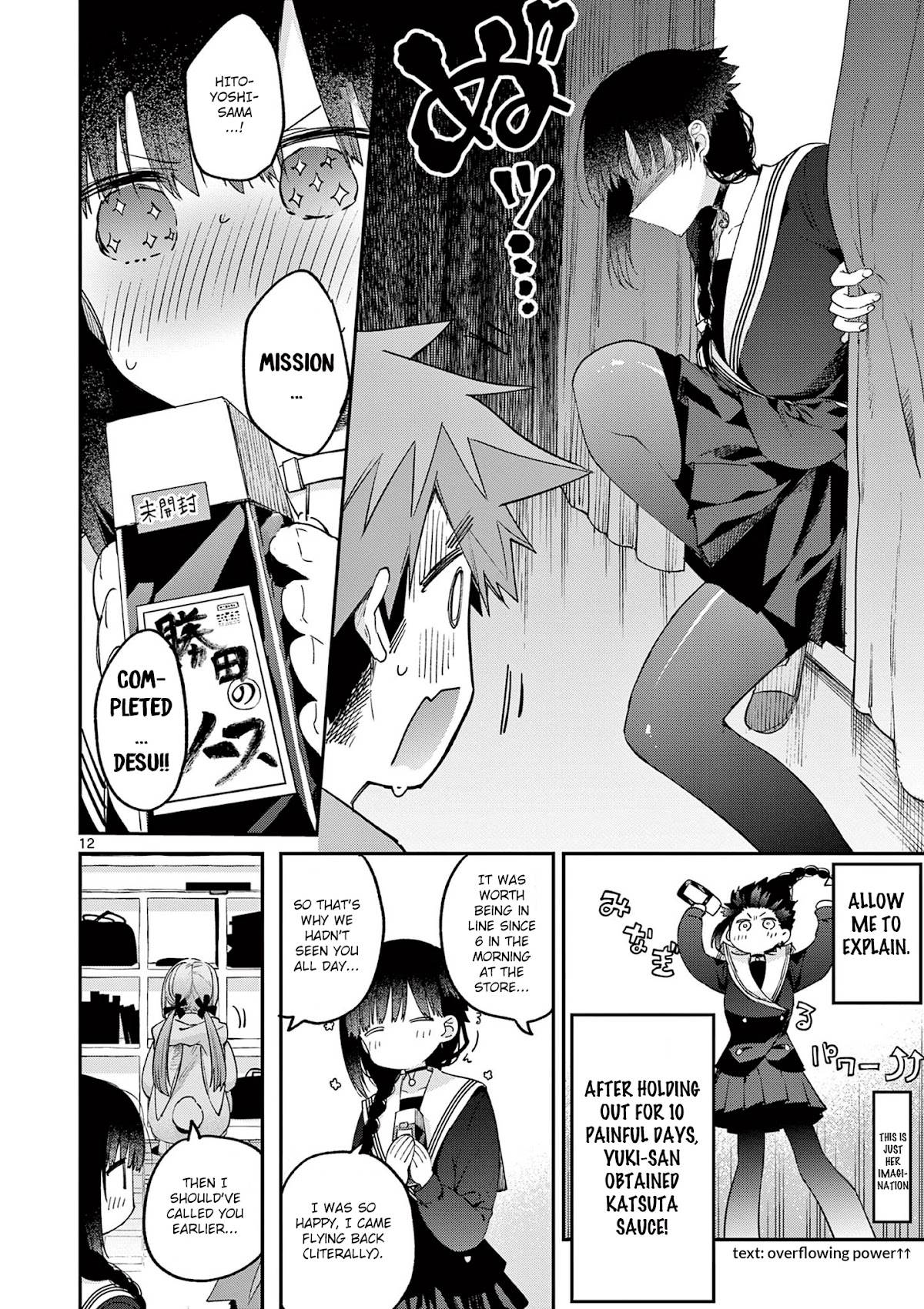 Kimi wa Meido-sama Chapter 22 page 13 - Chapter 22: You and the Cultural Festival Stage
