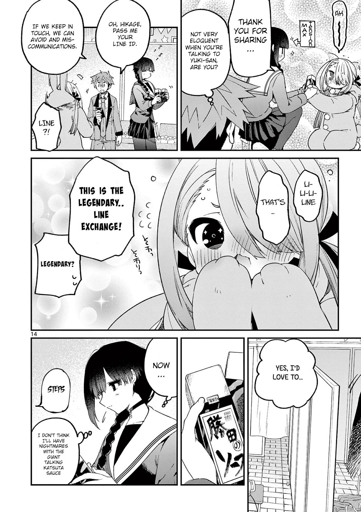 Kimi wa Meido-sama Chapter 22 page 15 - Chapter 22: You and the Cultural Festival Stage