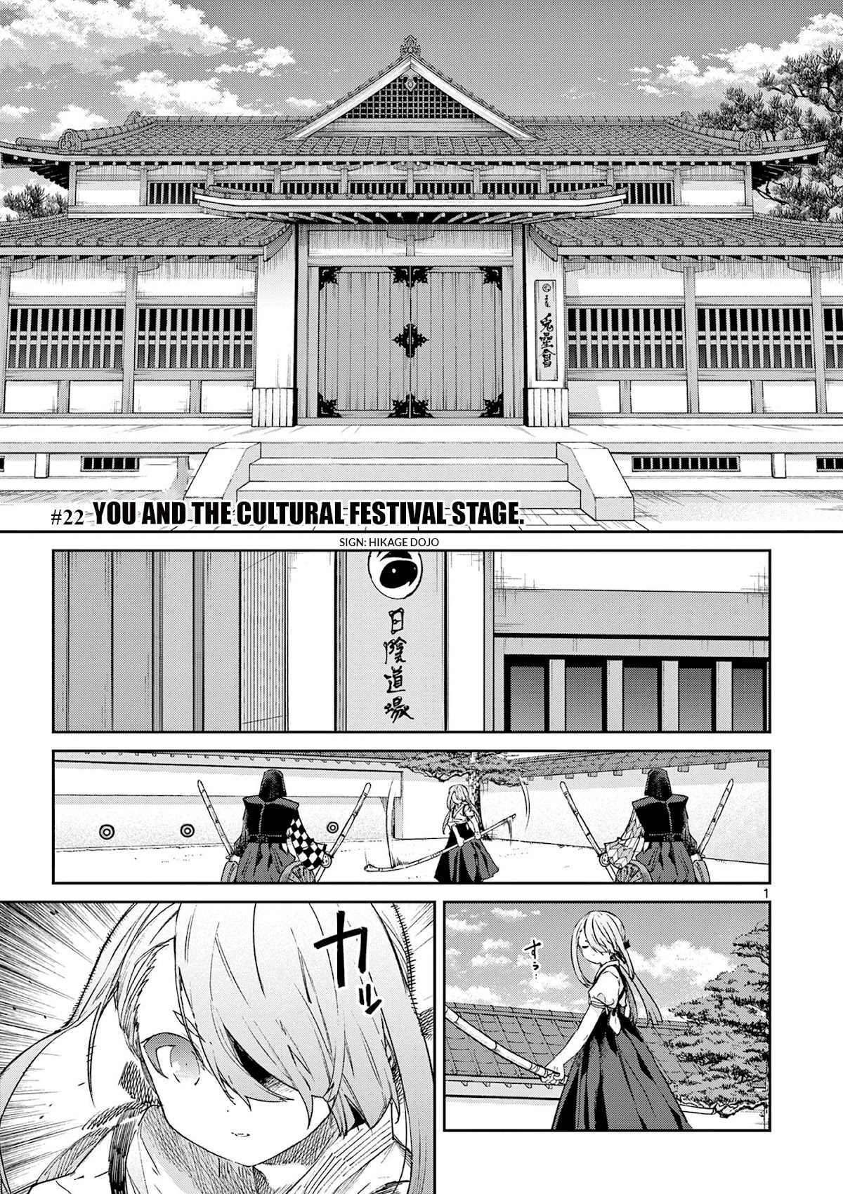 Kimi wa Meido-sama Chapter 22 page 2 - Chapter 22: You and the Cultural Festival Stage