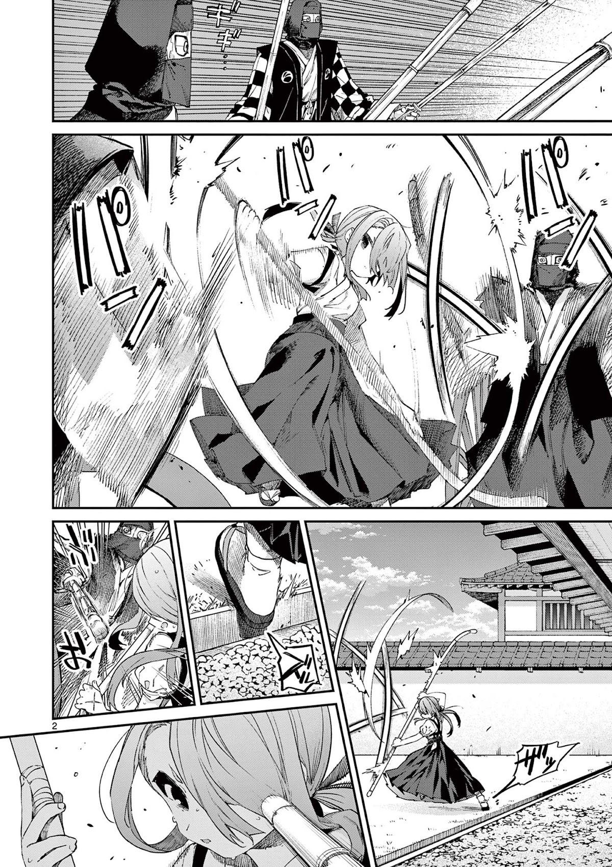 Kimi wa Meido-sama Chapter 22 page 3 - Chapter 22: You and the Cultural Festival Stage