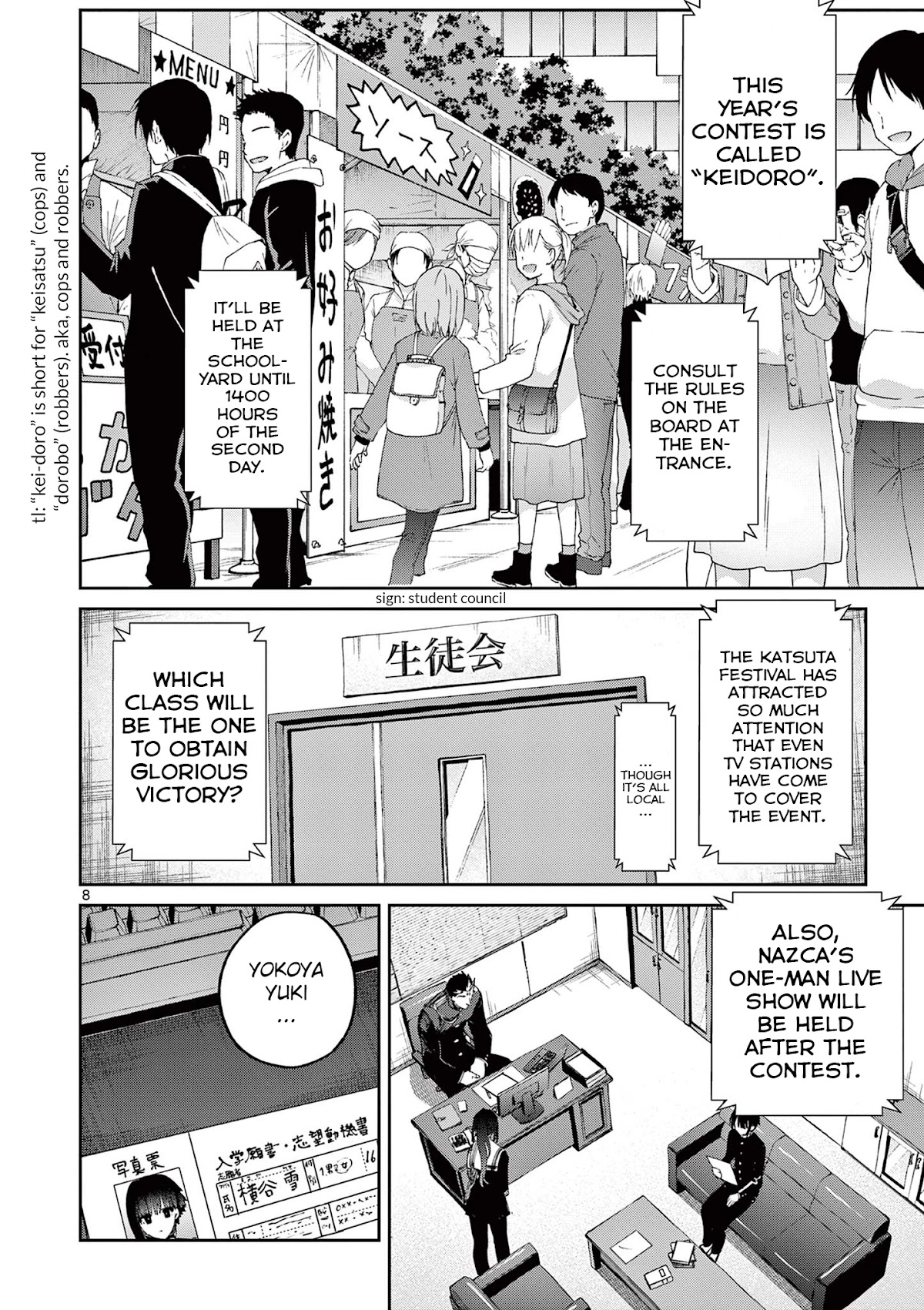 Kimi wa Meido-sama Chapter 22 page 9 - Chapter 22: You and the Cultural Festival Stage