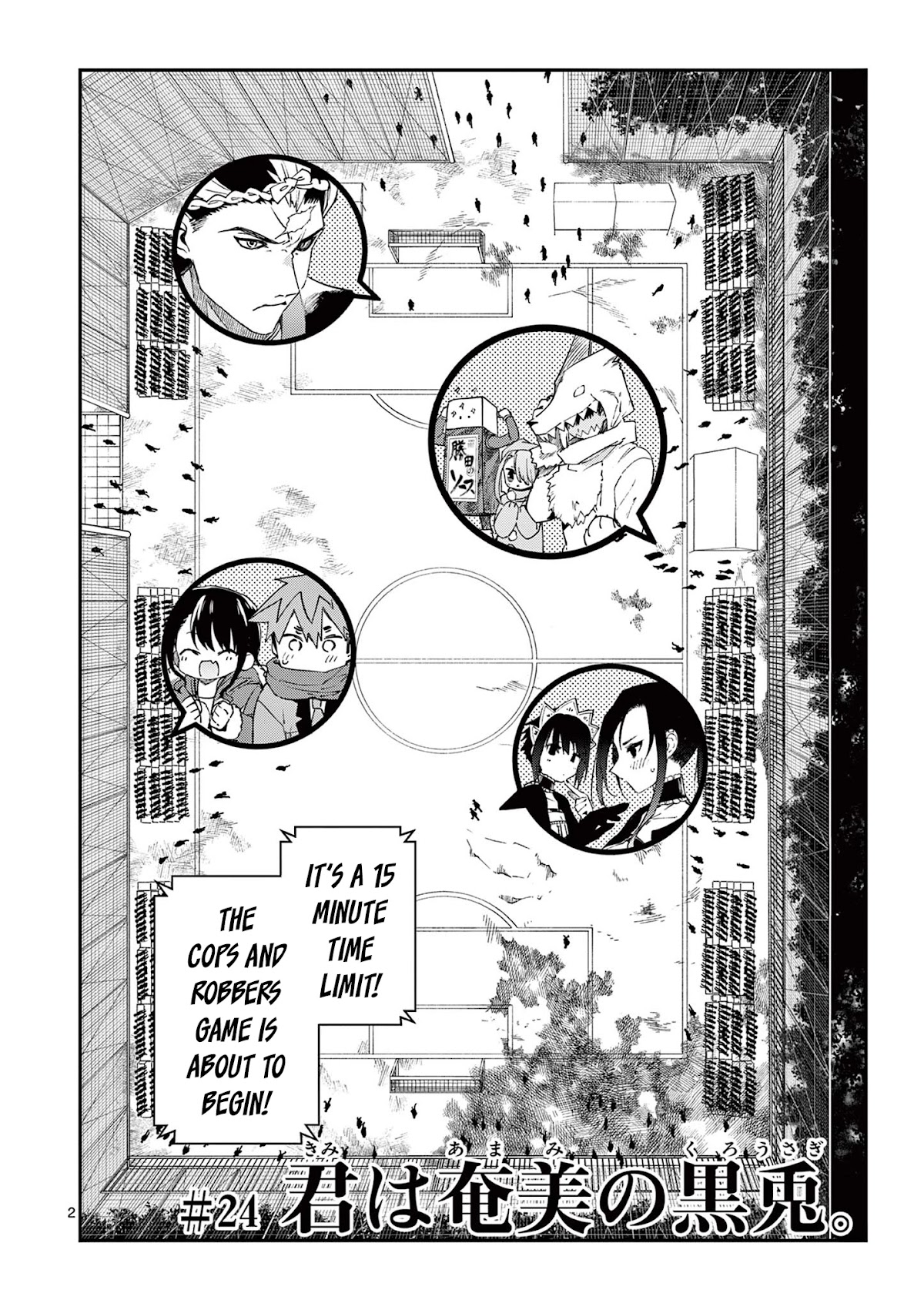 Kimi wa Meido-sama Chapter 24 page 3 - Chapter 24: You and Amami's Black Rabbit.
