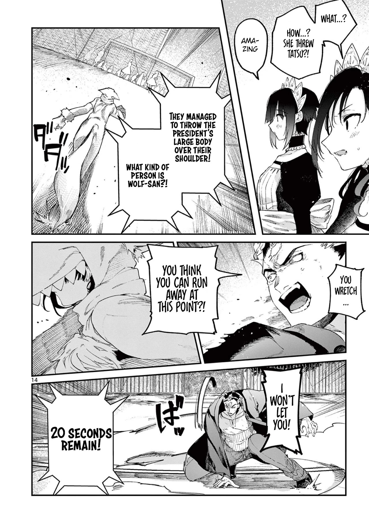 Kimi wa Meido-sama Chapter 25 page 15 - Chapter 25: You and the Conversation Between Hikages.