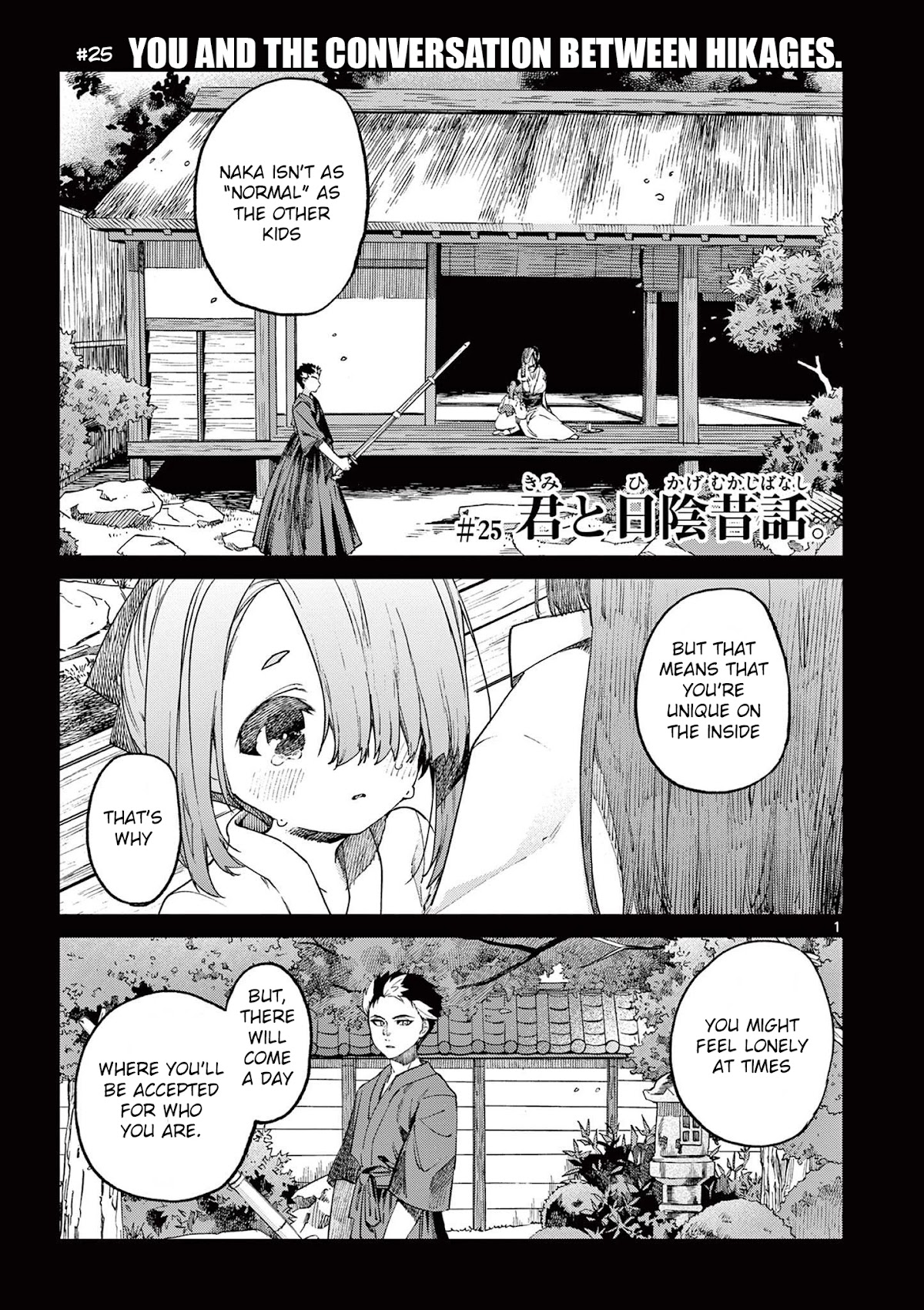 Kimi wa Meido-sama Chapter 25 page 2 - Chapter 25: You and the Conversation Between Hikages.