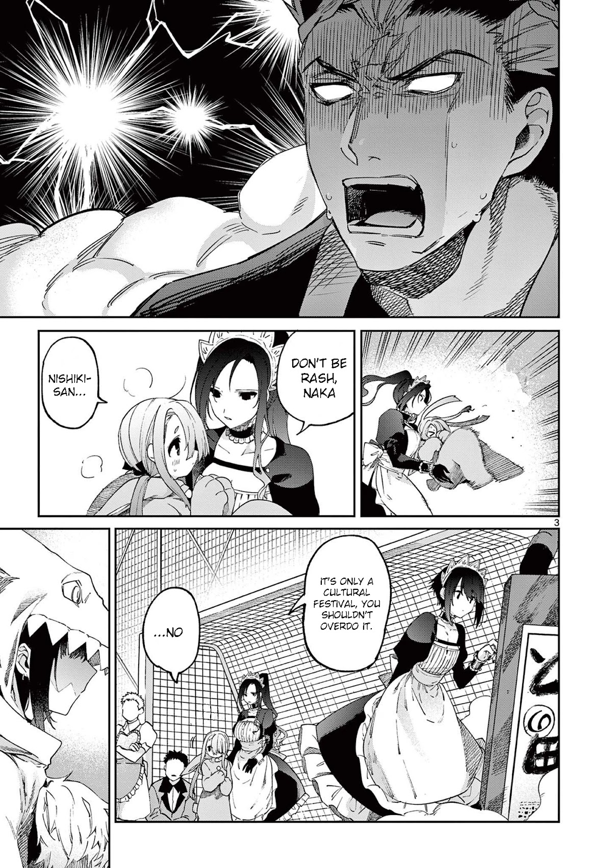 Kimi wa Meido-sama Chapter 25 page 4 - Chapter 25: You and the Conversation Between Hikages.